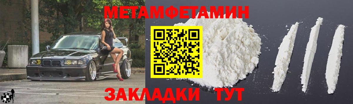 Амфетамин  Вход с VPN  Хабаровск  АМФЕТАМИН Розовый 