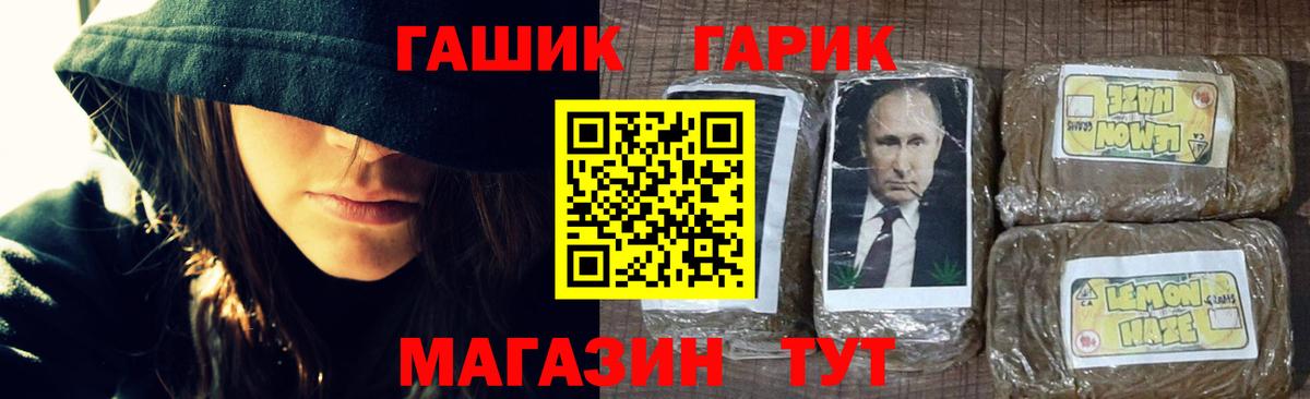 продажа наркотиков  Вход с VPN  Хабаровск  Гашиш ice o lator 