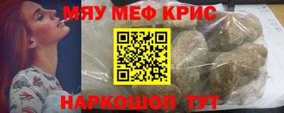 прущие крисы Будённовск