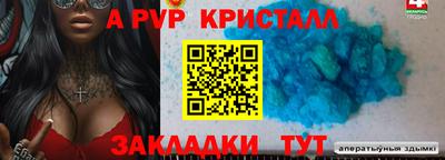 прущие крисы Будённовск