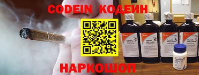 молекула духа Бугуруслан