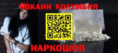 наркотики Бузулук