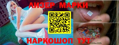 молекула духа Бугуруслан