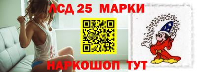 молекула духа Бугуруслан