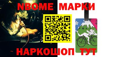 наркотики Бузулук