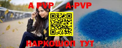 молекула духа Бугуруслан