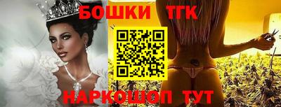 молекула духа Бугуруслан