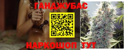 молекула духа Бугуруслан