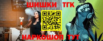 прущие крисы Будённовск