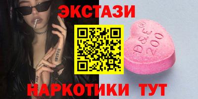 прущие крисы Будённовск