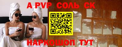 молекула духа Бугуруслан