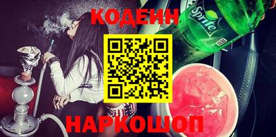 молекула духа Бугуруслан