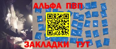 молекула духа Бугуруслан