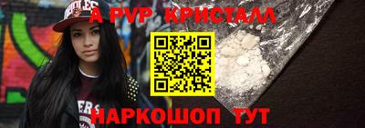 молекула духа Бугуруслан
