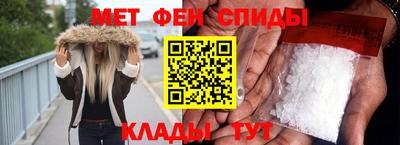 молекула духа Бугуруслан