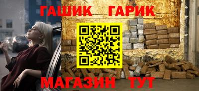 молекула духа Бугуруслан