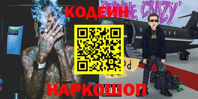 наркотики Бузулук
