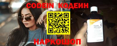 наркотики Бузулук