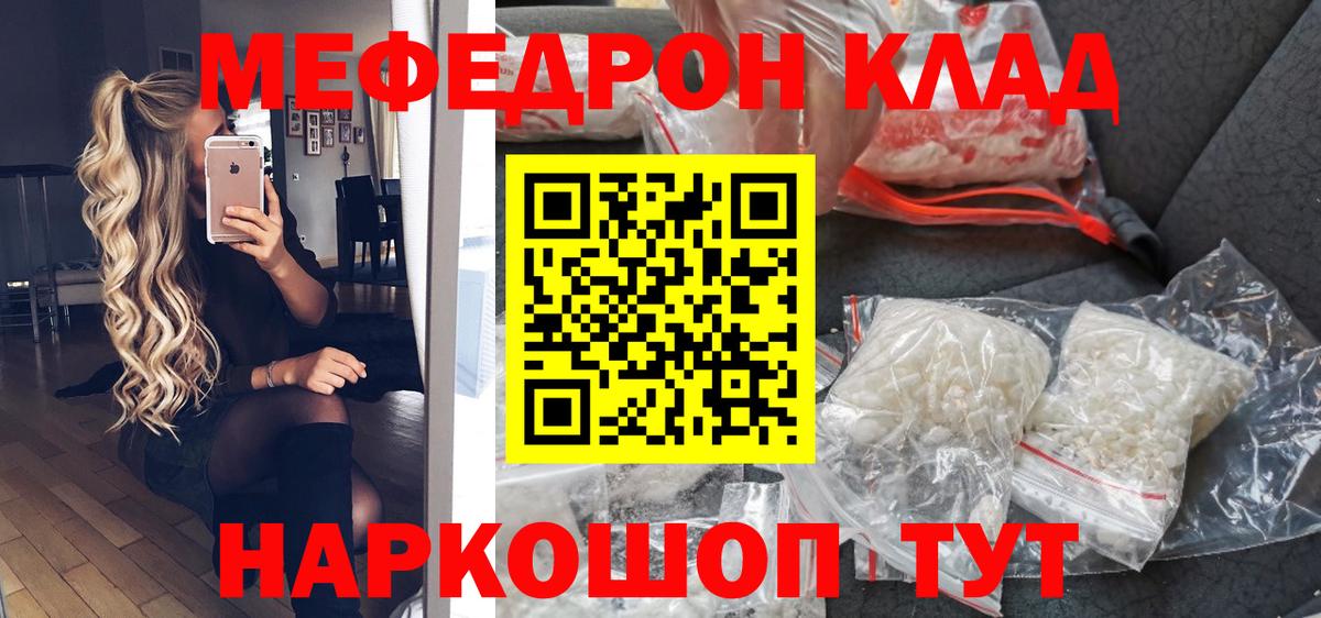 МЕФ Хабаровск