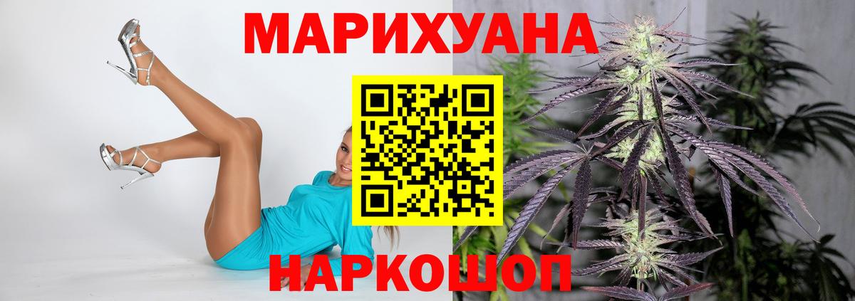Каннабис OG Kush Хабаровск