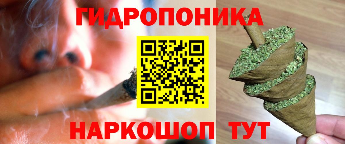 Каннабис SATIVA & INDICA  МАРИХУАНА планчик  Конопля OG Kush  Хабаровск  Вход с VPN 